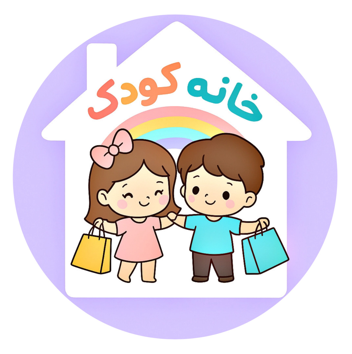 خانه کودک